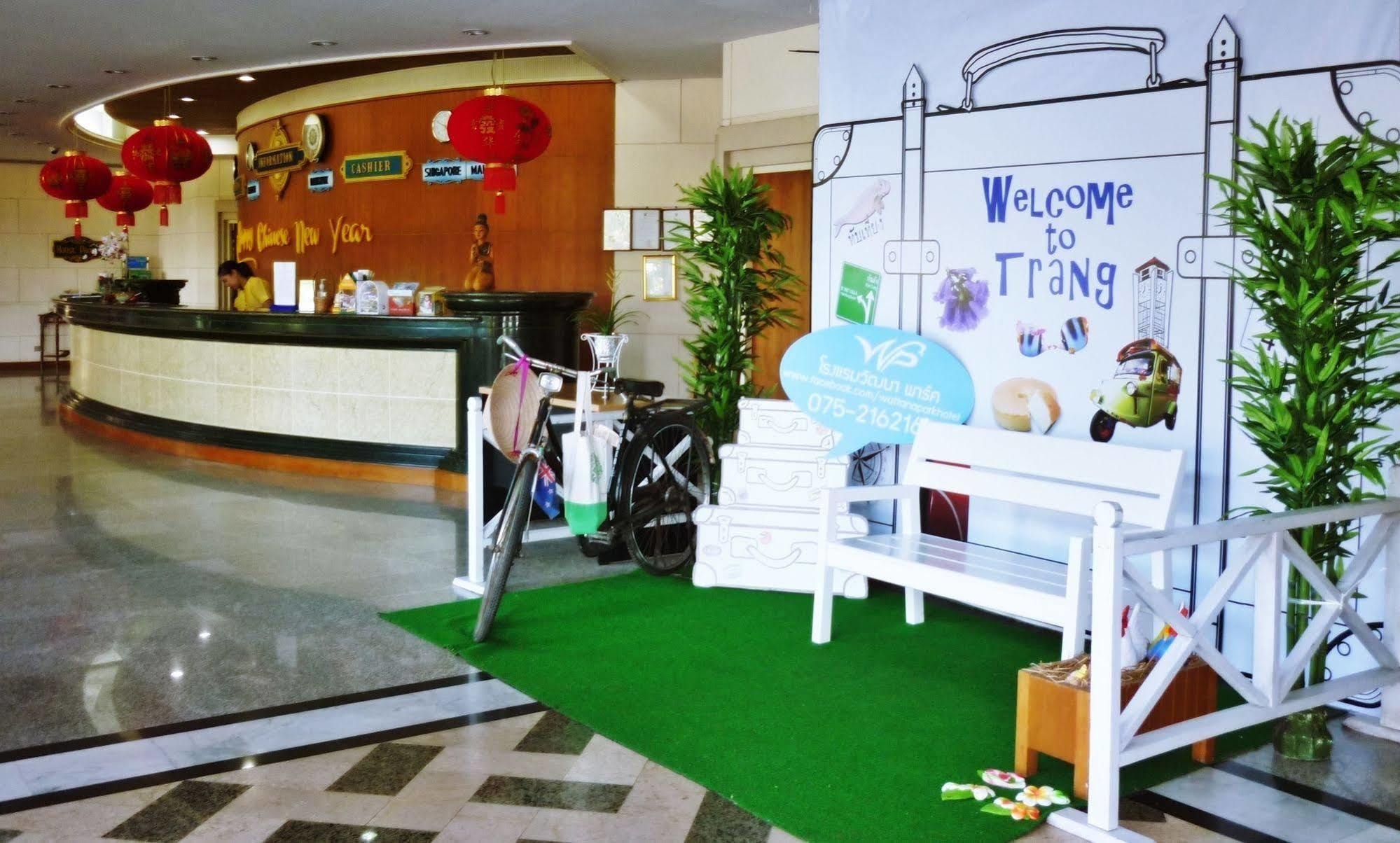 Wattana Park Hotel Транг Екстер'єр фото